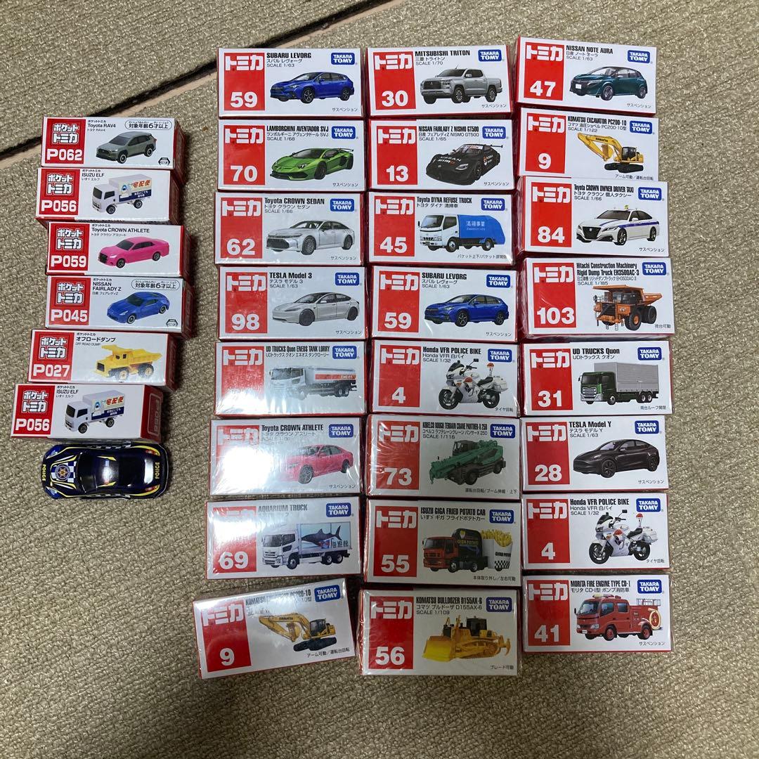 トミまとめ売り