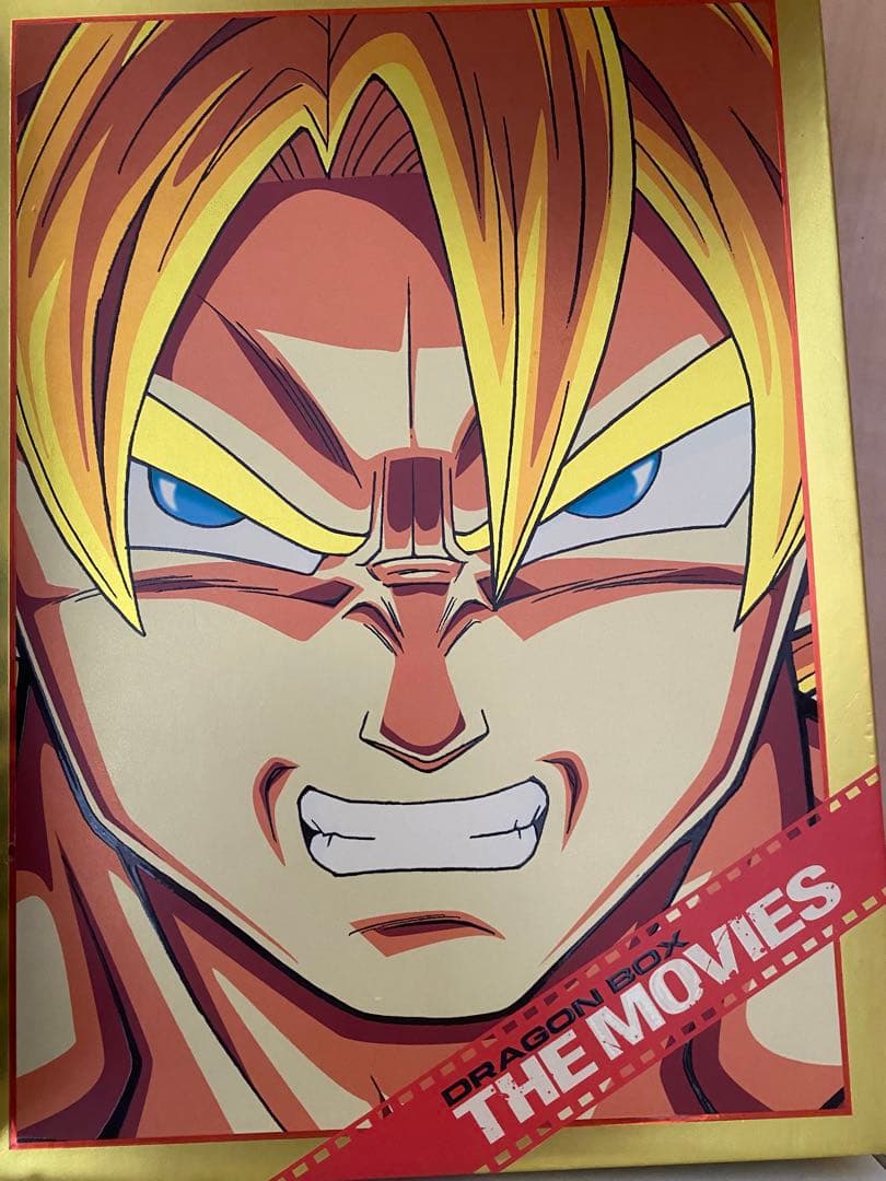 ドラゴンボール超　DVDbox スカウター2個付き