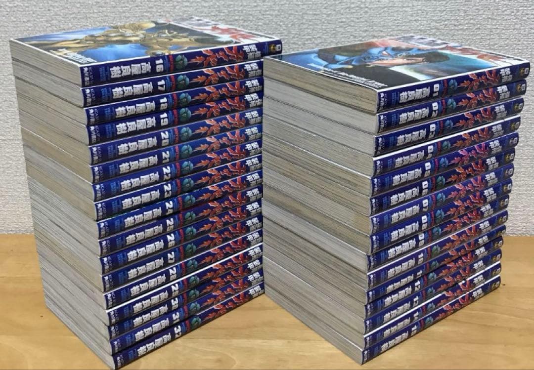 強殖装甲ガイバー 1〜32巻コミック本セット 高屋良樹