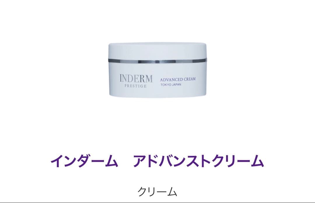 やまぴー　エステツイン　インダームお徳用セット