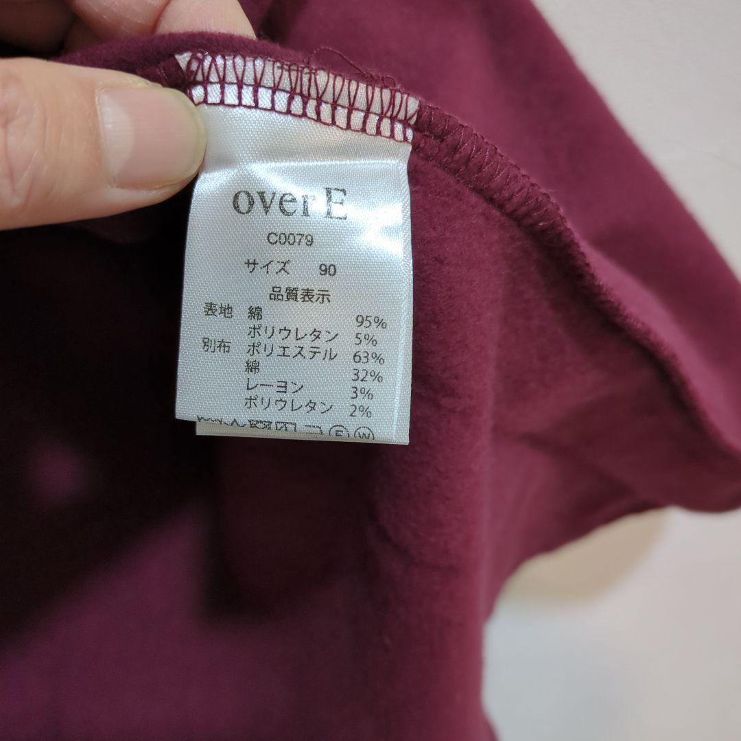 overe 裏起毛パーカーワンピース U90　ボルドー