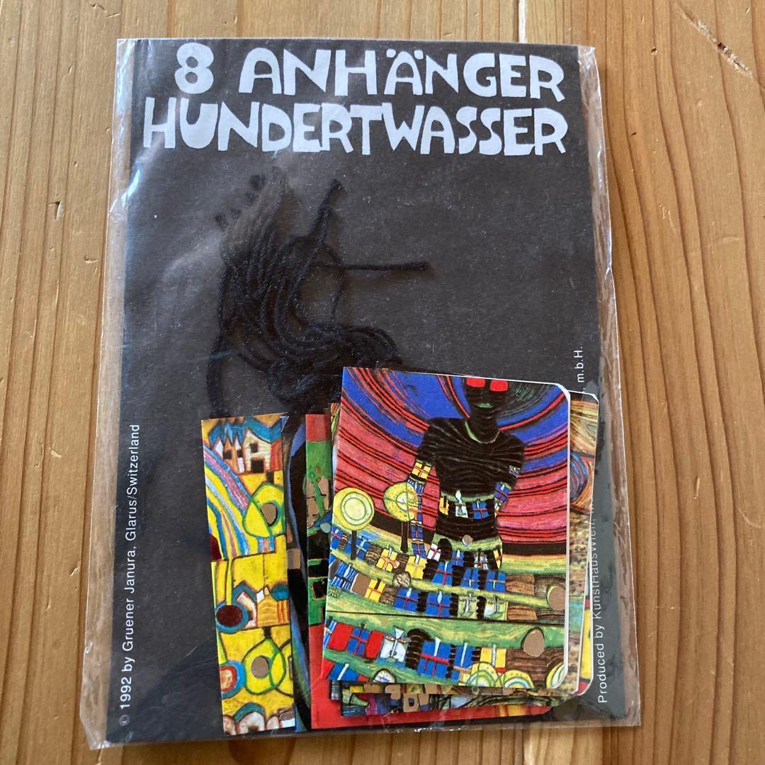【古本洋書・おまけ付き】Hundertwasser