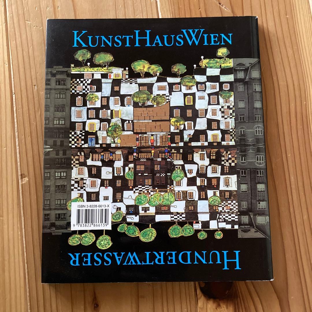 【古本洋書・おまけ付き】Hundertwasser