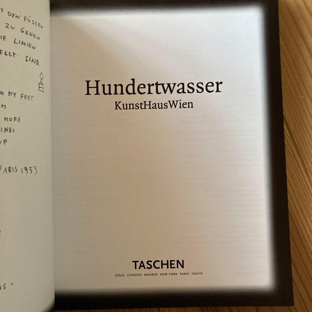 【古本洋書・おまけ付き】Hundertwasser