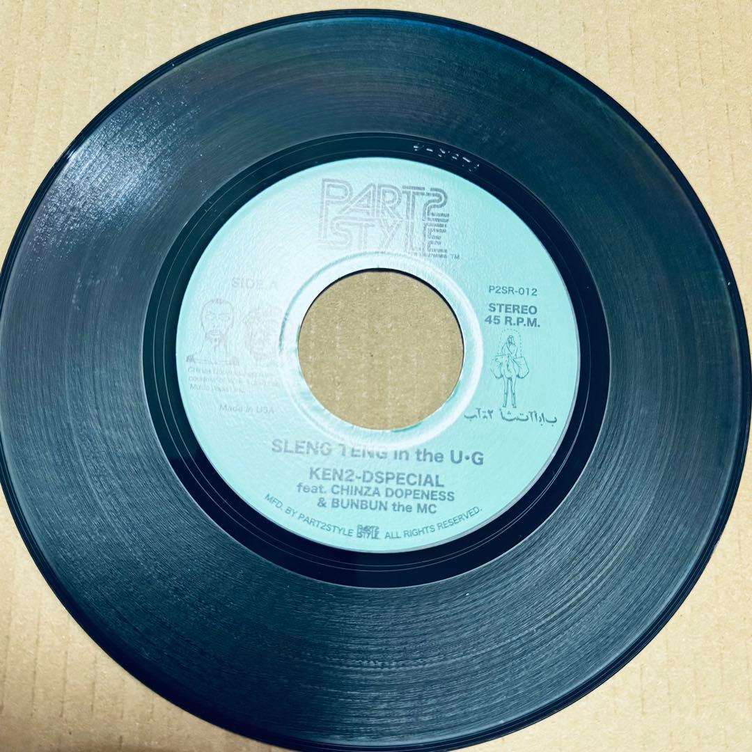 スレンテン！SLENG TENG in the U•G SDM 鎮座ドープネス