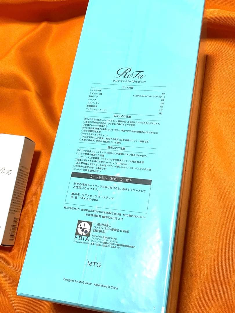 B*y様 新品未使用☆ReFa ファインバブルピュア カートリッジ2本付