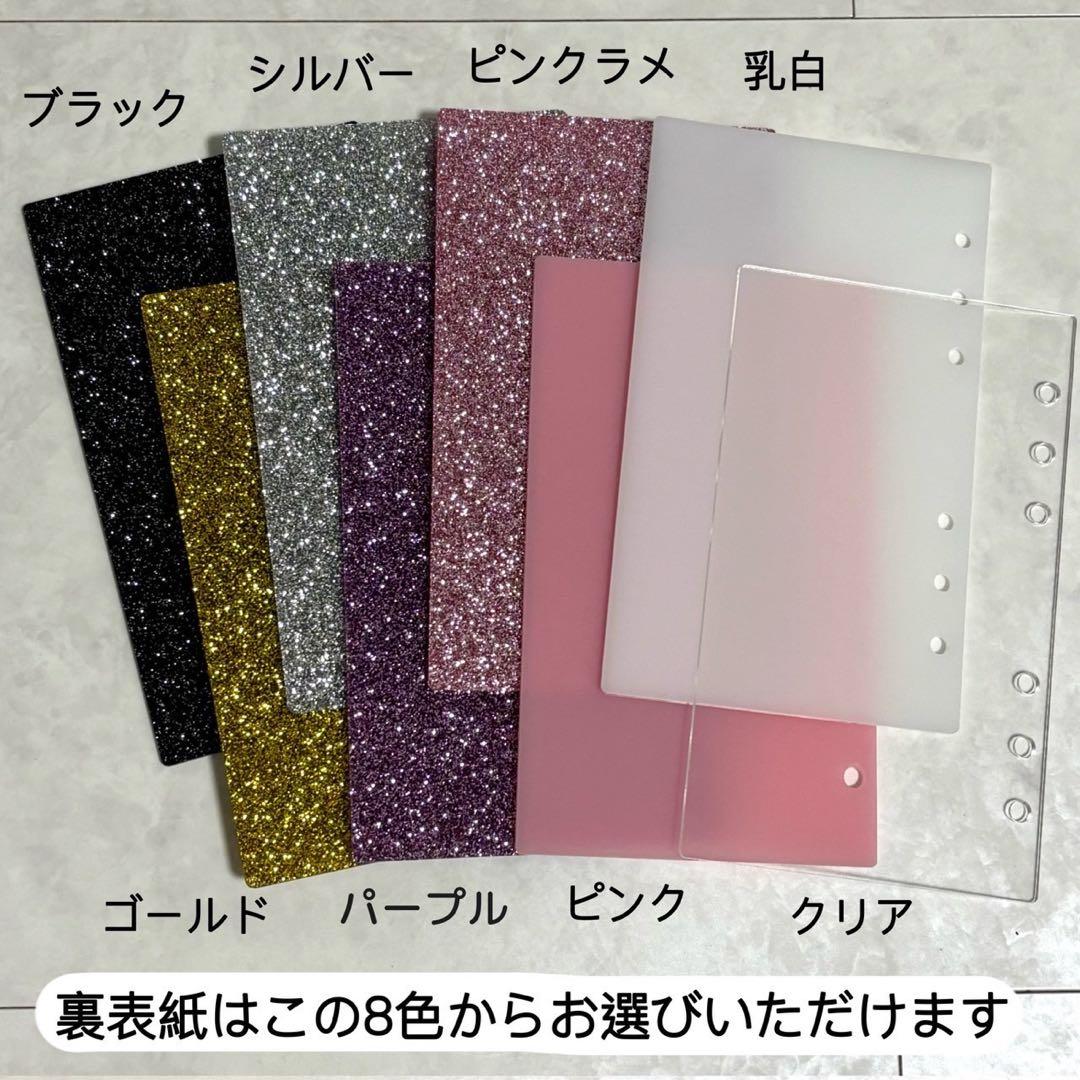 ✨みち✨A6 アクリルレジンバインダー　リング付き×２セット