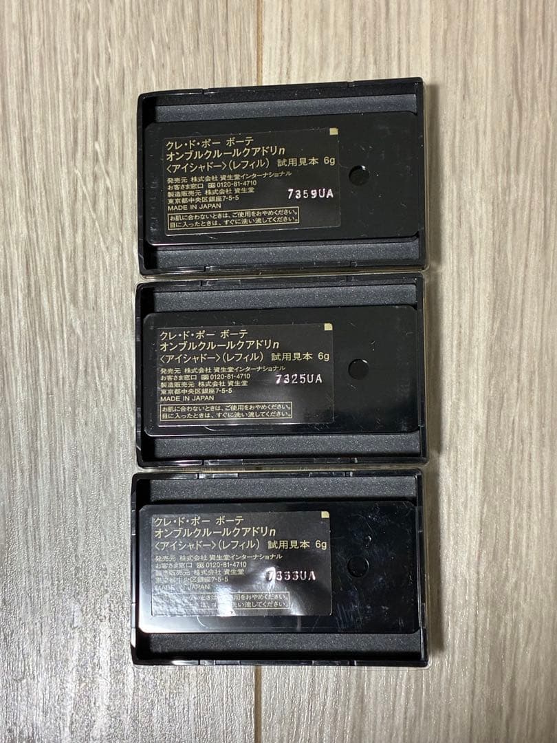 クレドポーボーテ オンブルクルールクアドリn 303 306 313 セット