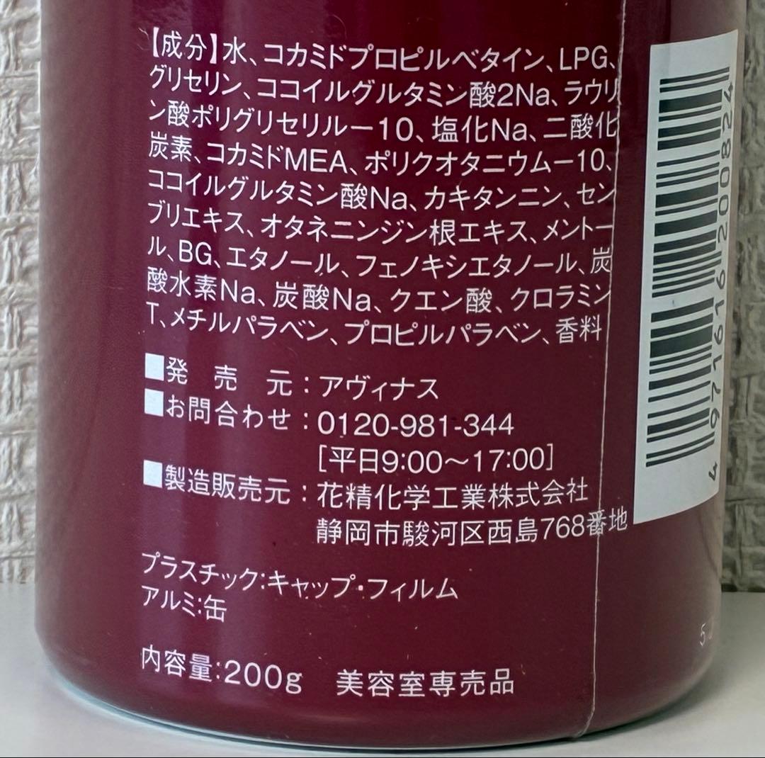 ミネコラ リダクションフォーム アクティブスパフォーム セット