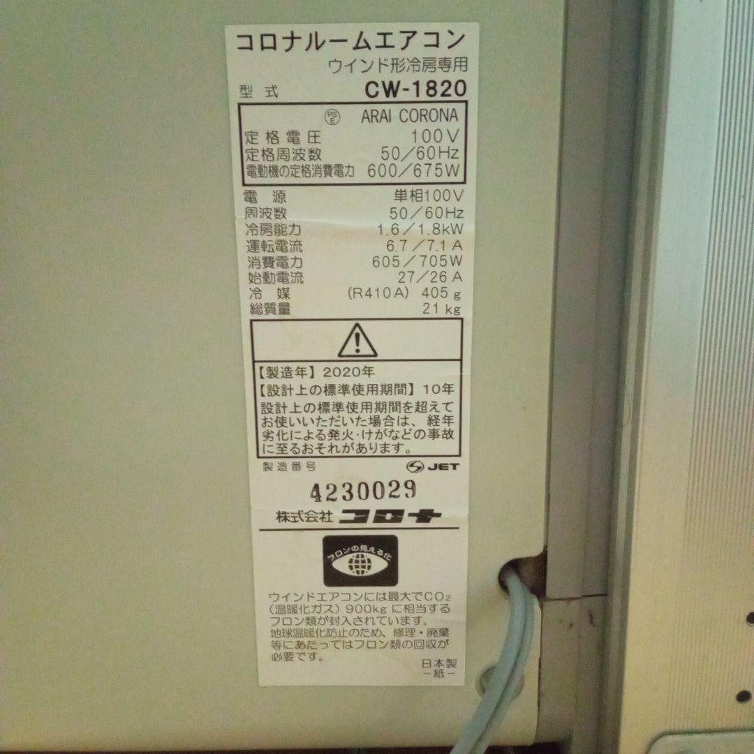 オーリング様