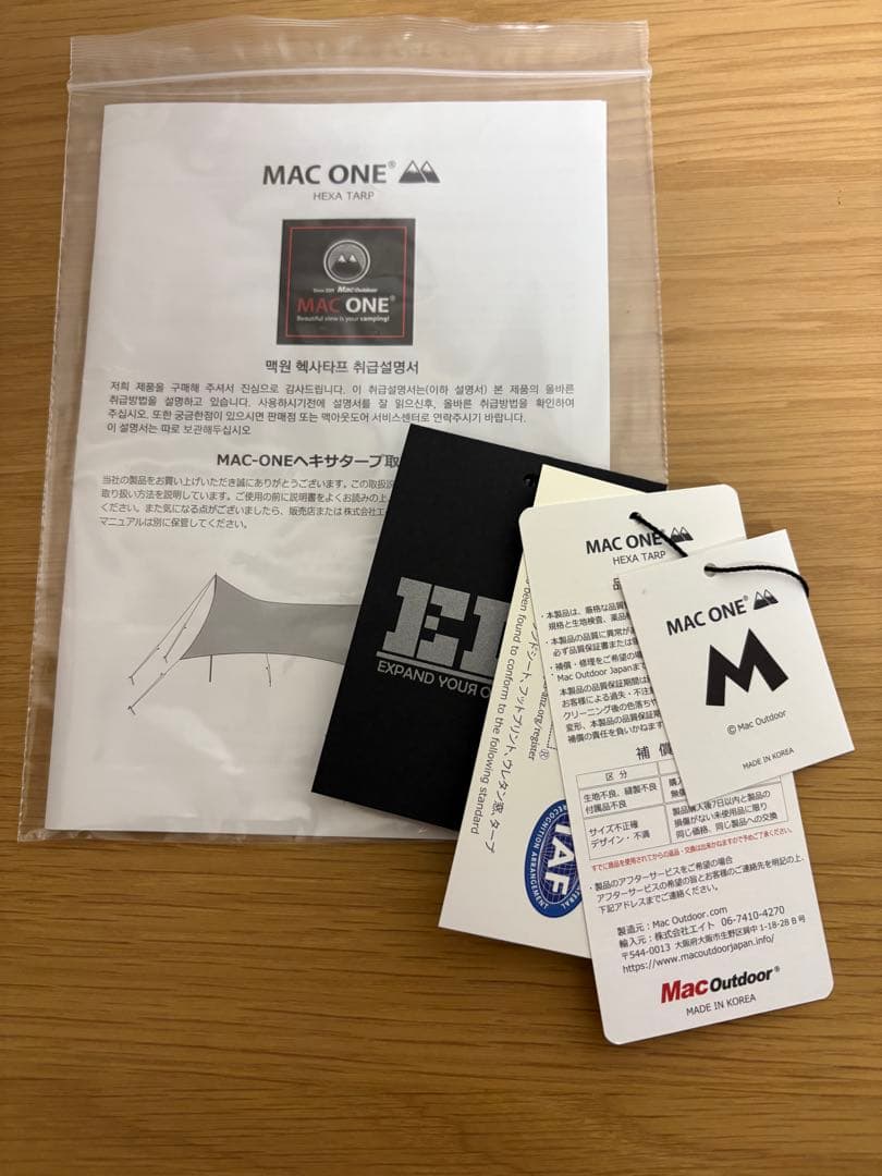 マックワンタープ　チャコール　Mサイズ