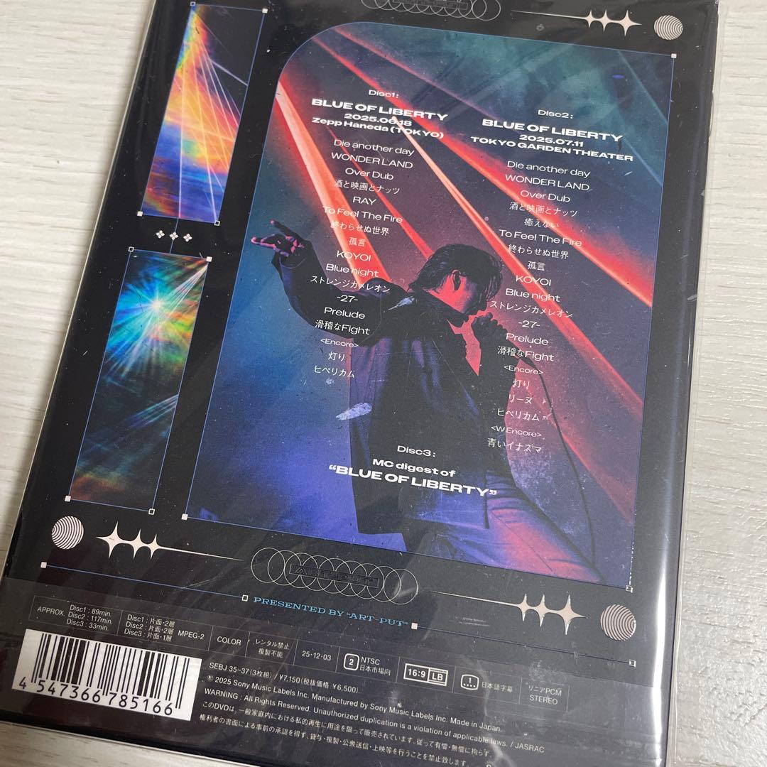 京本大我　ライブDVD BLUE OF LIBERTY SixTONES ピック