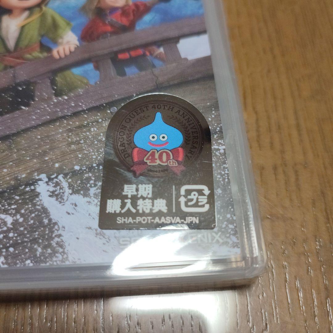 新品未開封　ドラクエ1&2　マリオギャラクシー　桃鉄2　ドラクエ7　switch