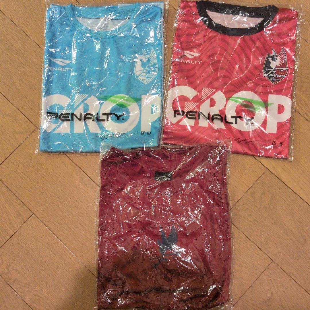 ファジアーノ岡山　来場特典シャツ3着