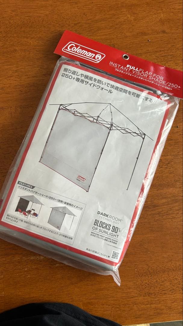 リン出品です。インスタントバイザーシェード/250+専用サイドウォール