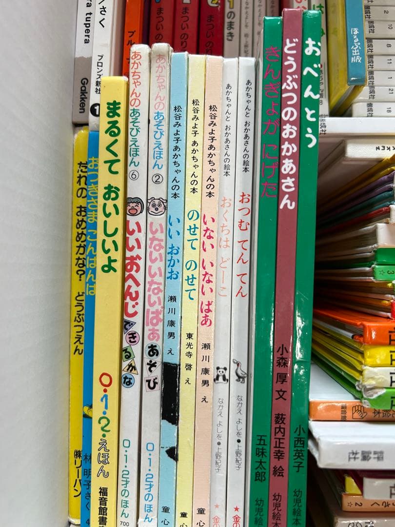 絵本セット 赤ちゃん 1歳 2歳 こぐま社 70冊以上