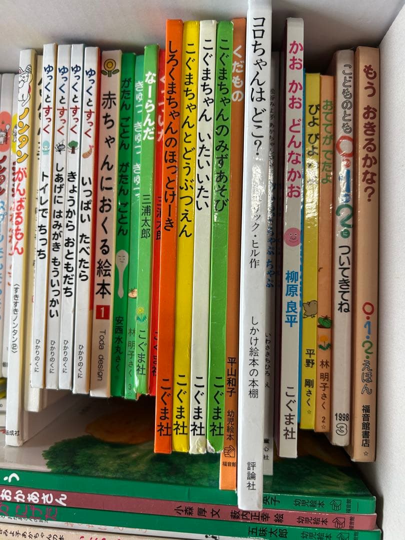 絵本セット 赤ちゃん 1歳 2歳 こぐま社 70冊以上