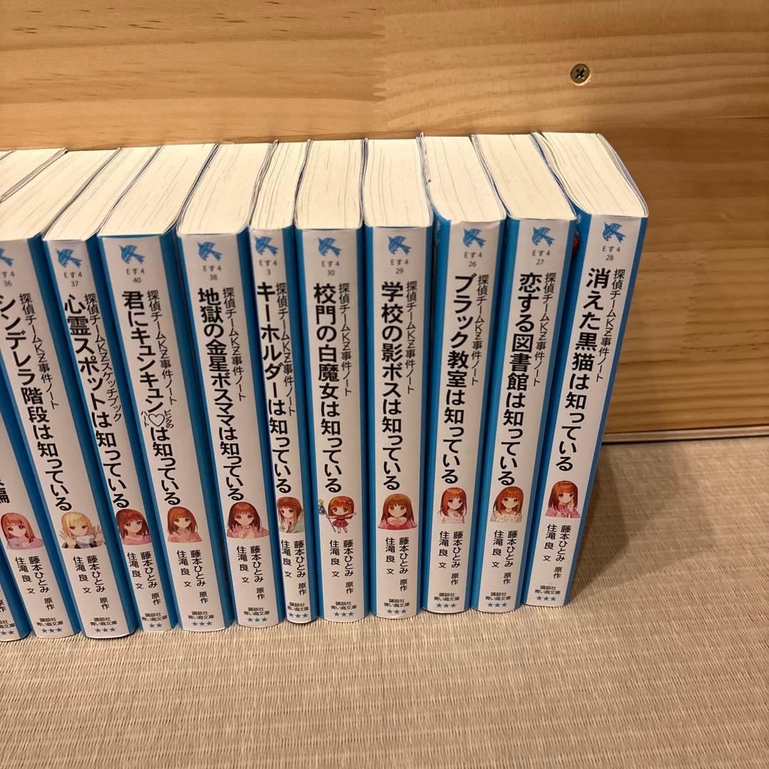 【値下げしました】 知っているシリーズ41冊（講談社青い鳥文庫 藤本ひとみ原作）