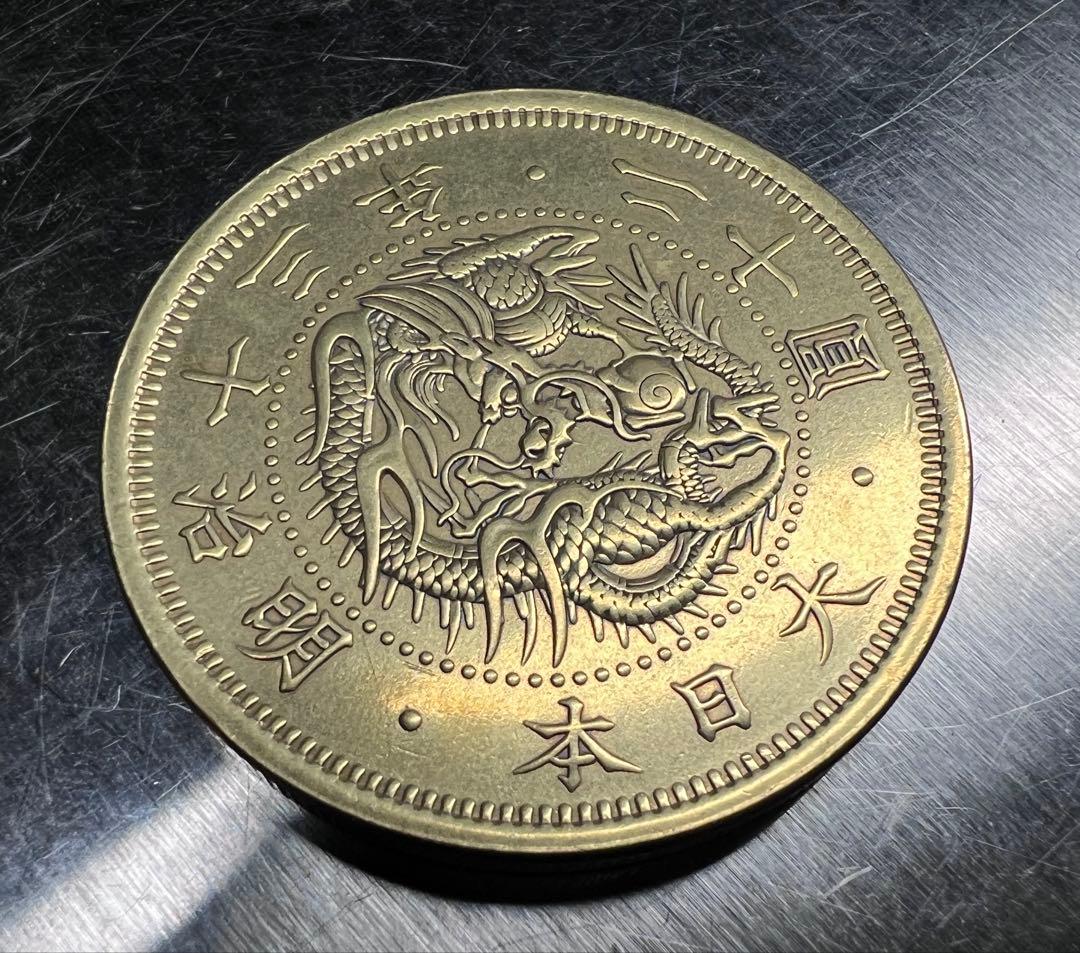 古銭　二十円　二十圓　大日本　明治十三年　重さ　約20g