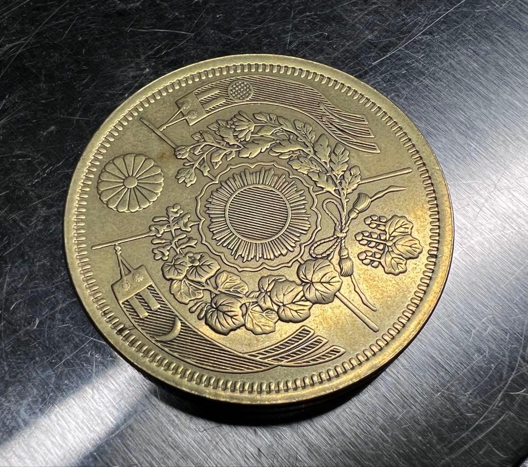 古銭　二十円　二十圓　大日本　明治十三年　重さ　約20g