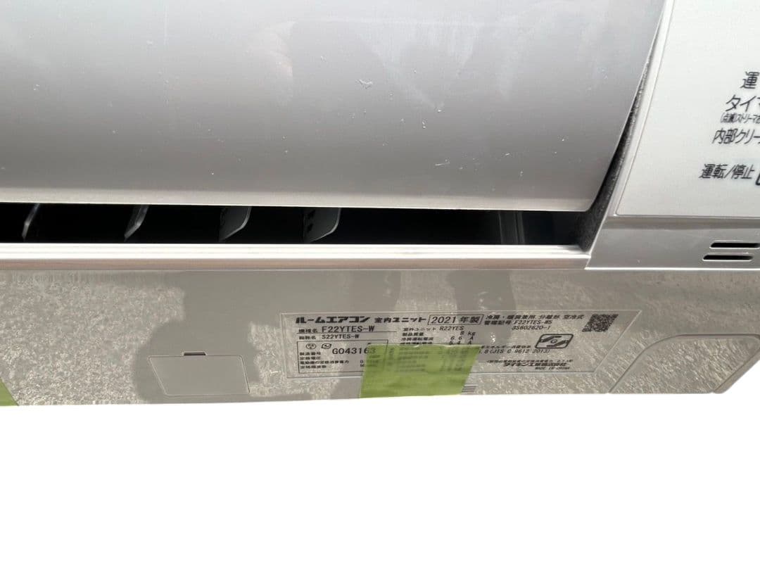 DAIKENダイキン ルームエアコン F22YTES-W 2021年製