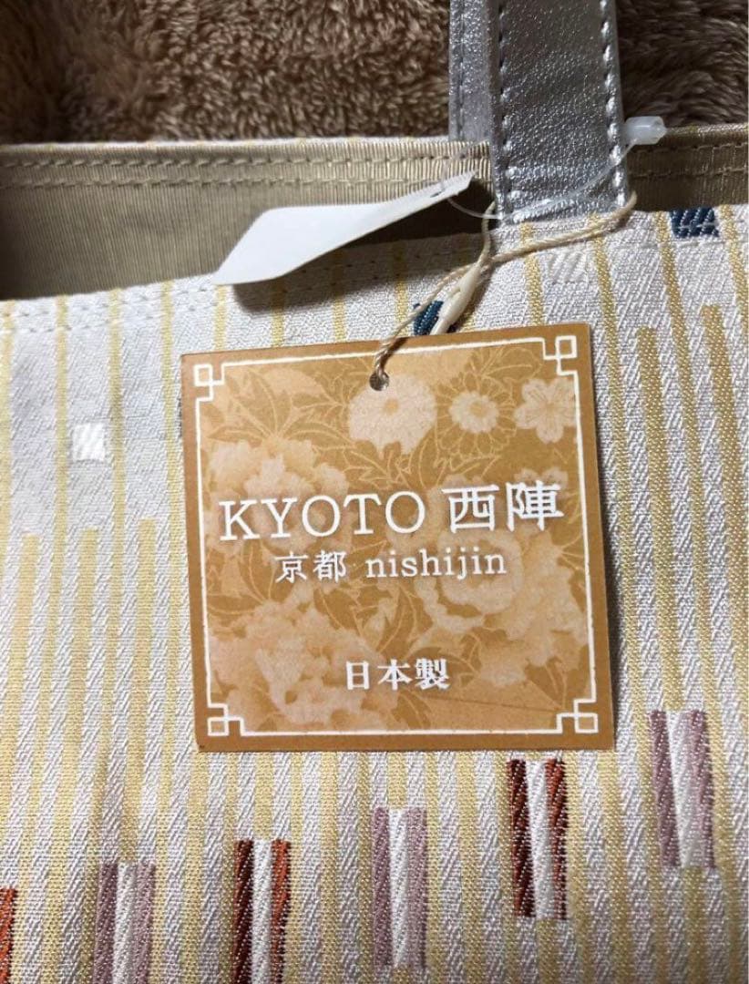 新品 西陣織 彩小径 和装バッグ 日本製　お稽古 ハンドバック お茶席