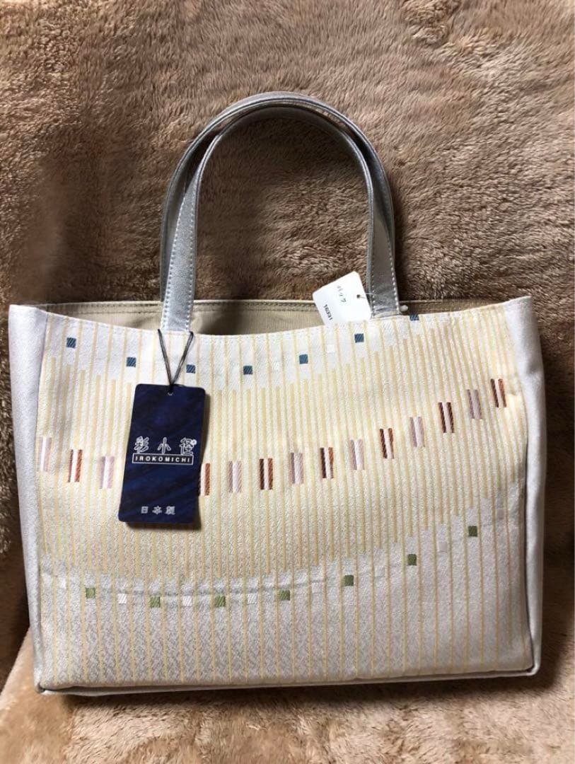 新品 西陣織 彩小径 和装バッグ 日本製　お稽古 ハンドバック お茶席