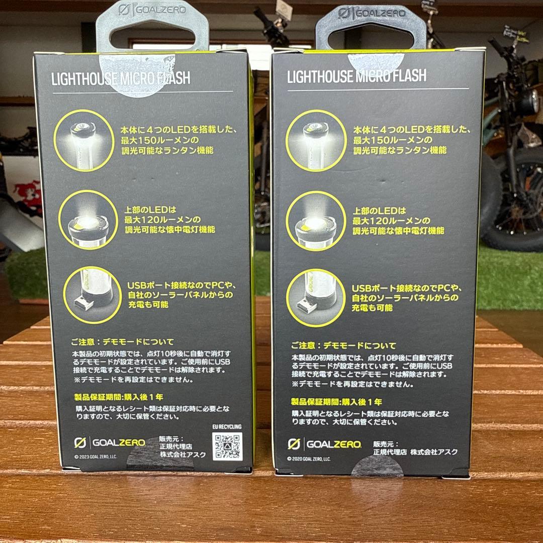ライト・ランタン 30%off GOAL ZERO LIGHTHOUSE MICRO FLASH