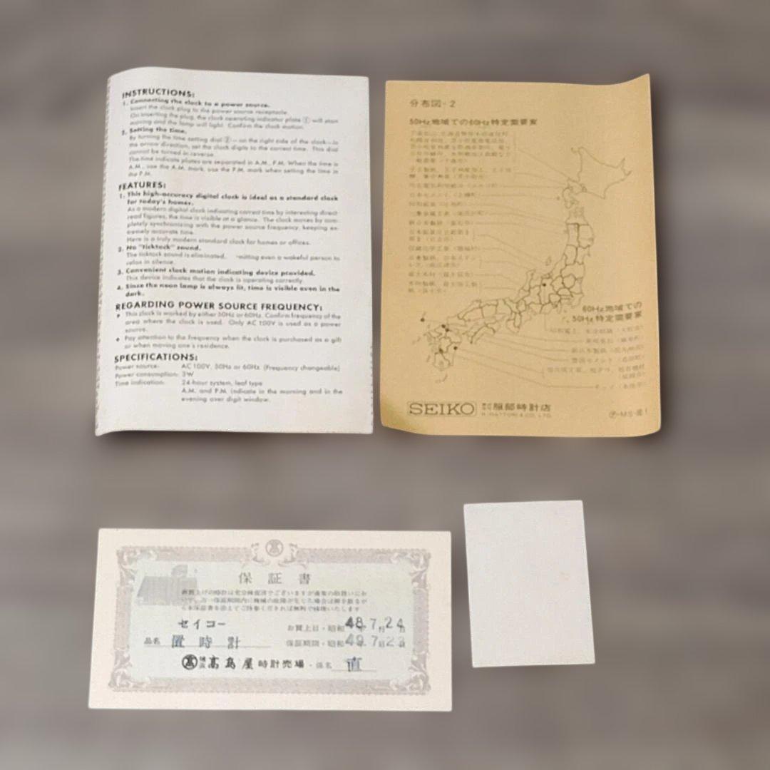 【時計】 未使用 SEIKO デジタルクロック レッド パタパタ時計 昭和レトロ