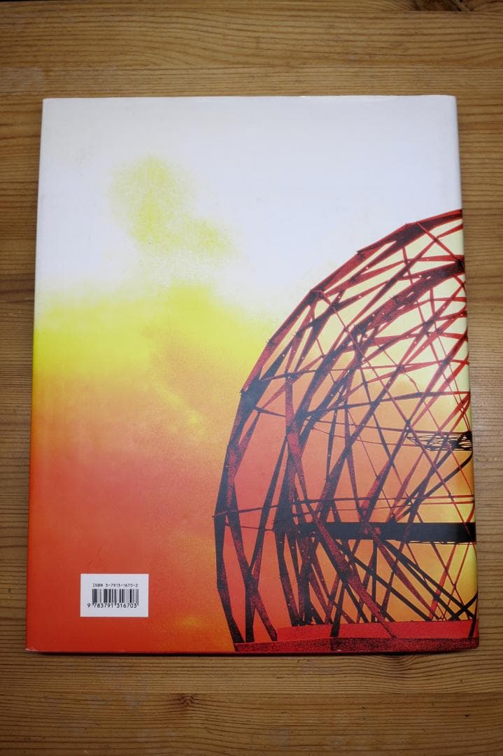 洋書 Sol Power Evolution Solar Architecture
