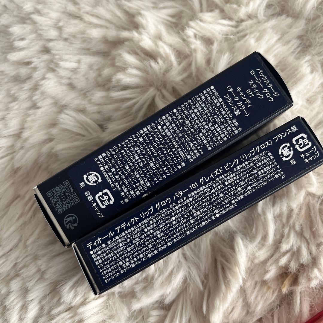 Dior コスメセット