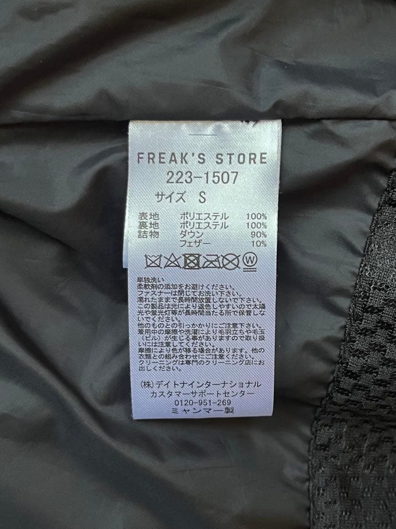 +phenix GORE-TEX INFINIUM ダウンベスト