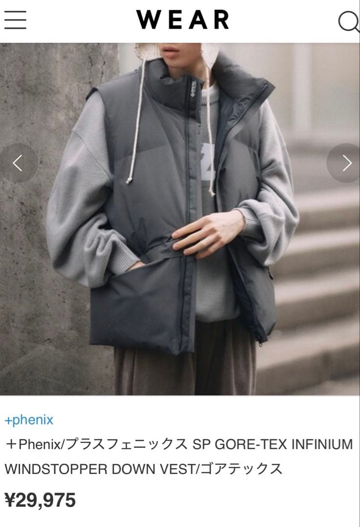 +phenix GORE-TEX INFINIUM ダウンベスト