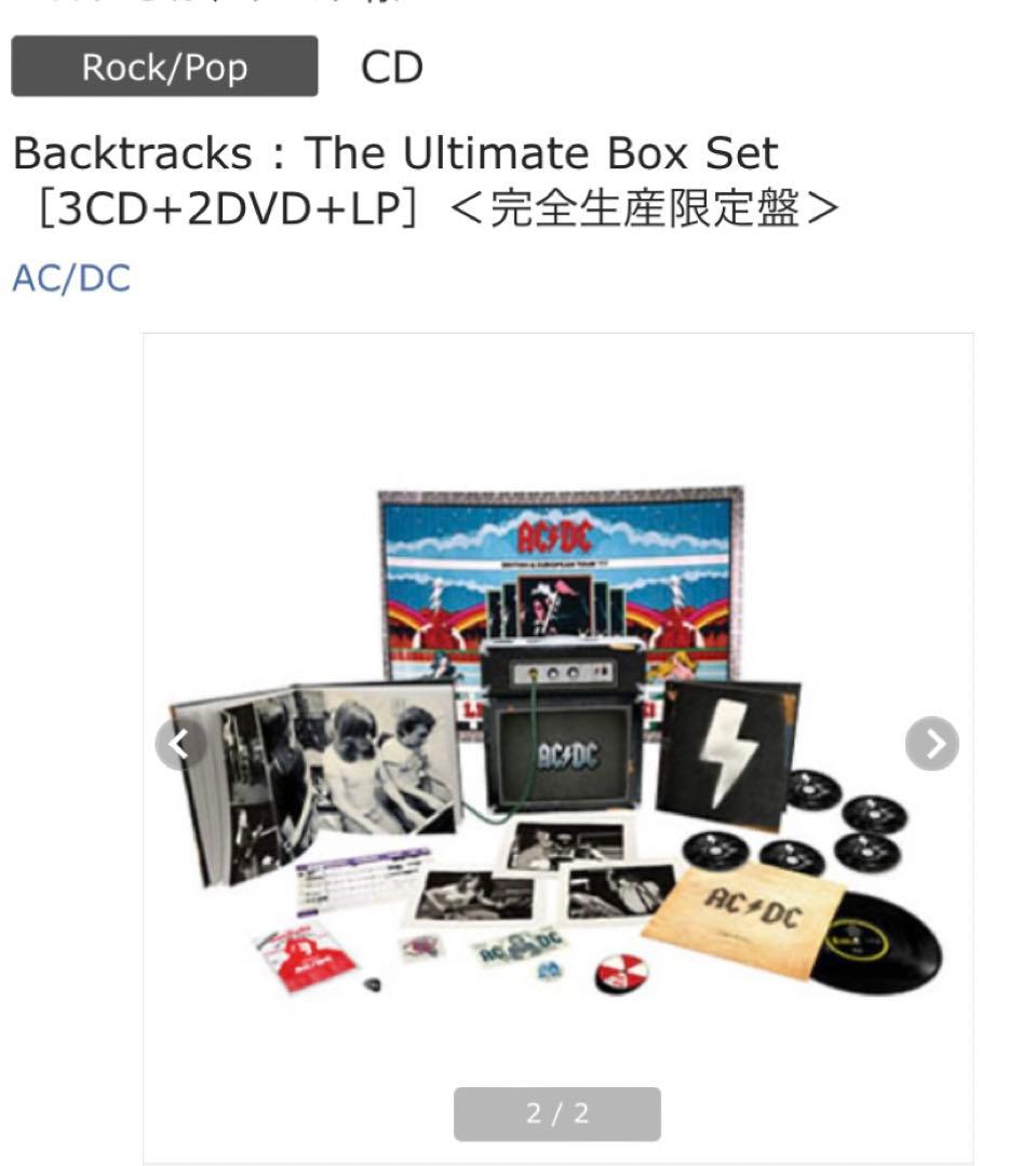 洋楽 AC/DC Backtracks : The Ultimate Box Set