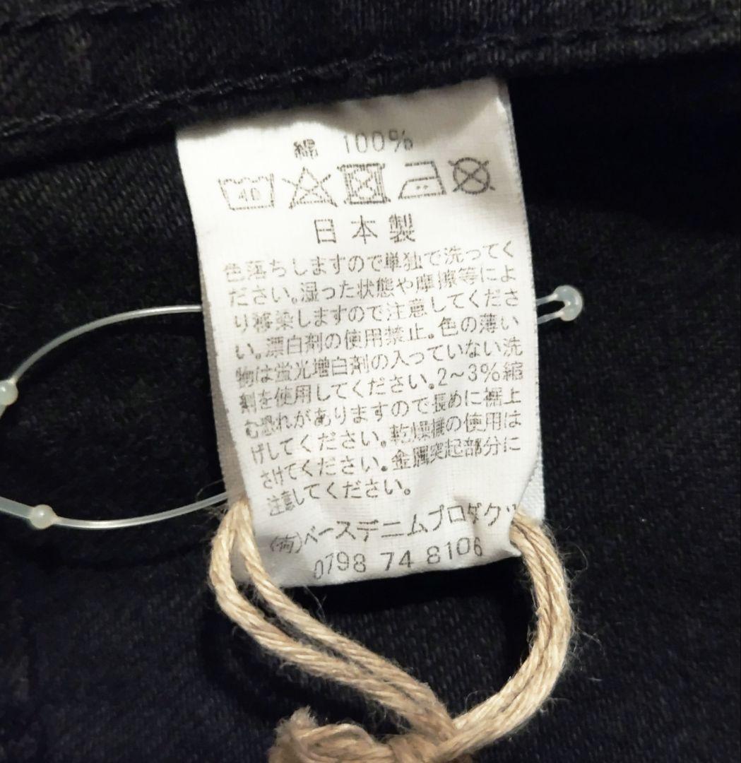 orslow 3rdモデル トラッカージャケット Gジャン ブラック Sタグ付き