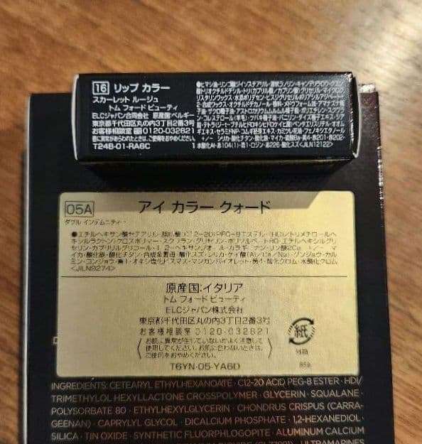 新品　TOM FORD アイカラークォード　アイシャドウ ミニリップ