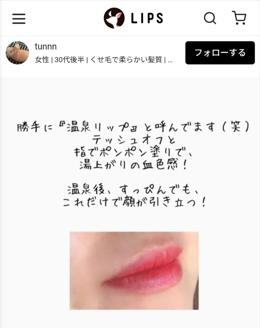 新品　TOM FORD アイカラークォード　アイシャドウ ミニリップ