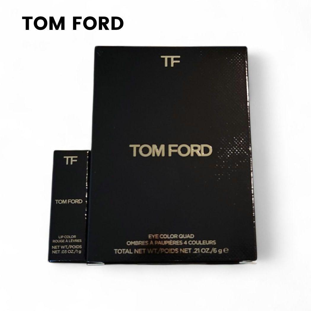 新品　TOM FORD アイカラークォード　アイシャドウ ミニリップ