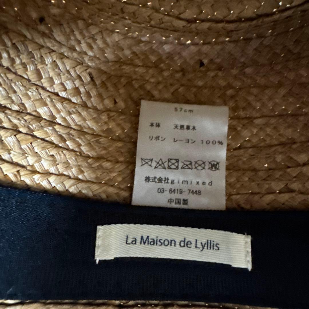 La Maison de Lyllis ラメゾンドリリス　麦わら帽子 リボン付き