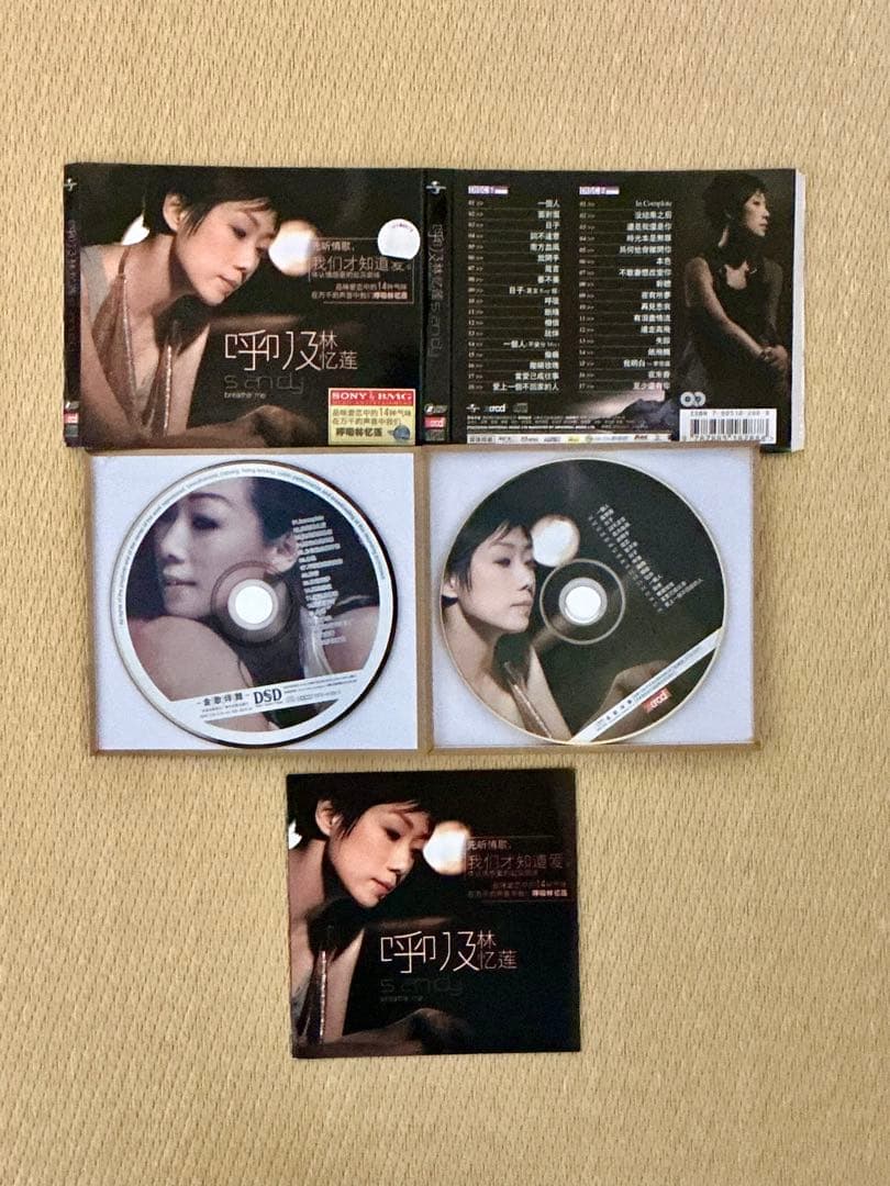 林憶蓮 サンディ・ラム Sandy Lam 『呼吸』 CD 2枚組