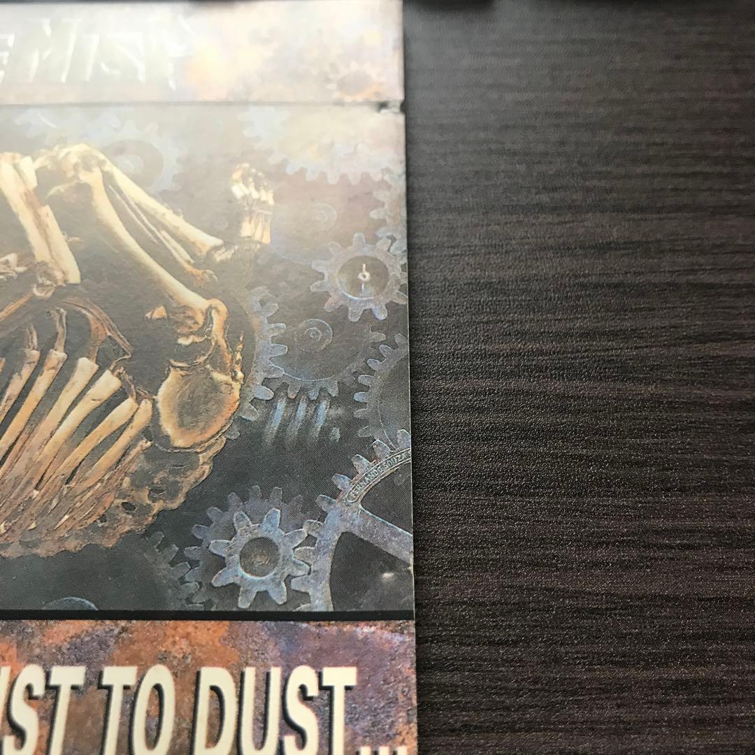 The mist/…ashes to ashes,dust to dust…