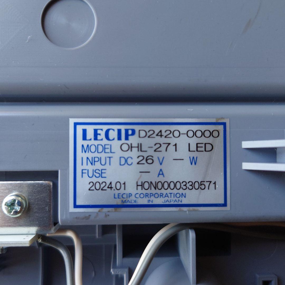LEDルームランプ B-32261-B SS-593 約60cm　いすゞ新型搭載