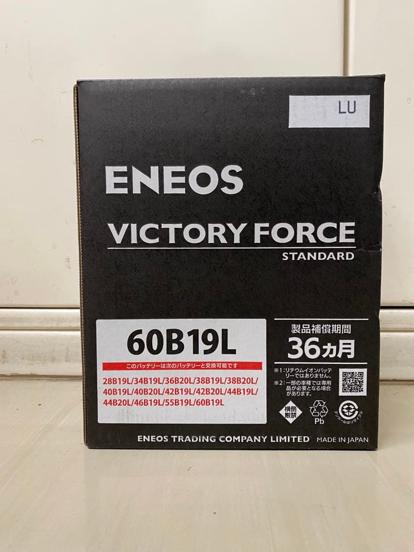 2025年 新品バッテリーエネオス60B19L