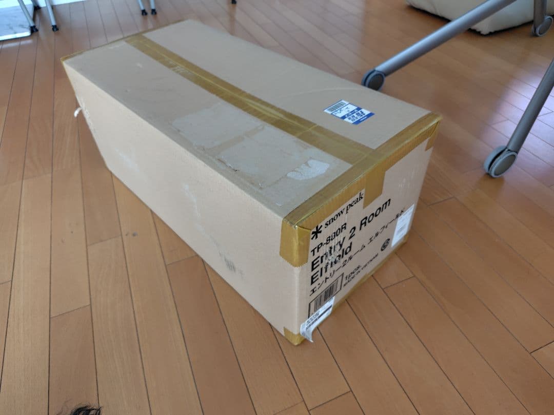 【未開封新品】スノーピーク エルフィールド 2ルームドームテント TP-880R