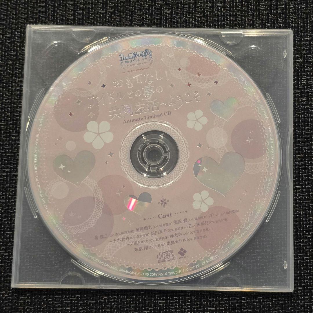 うたプリ ASAS for Nintendo switch アニメイト特典CD