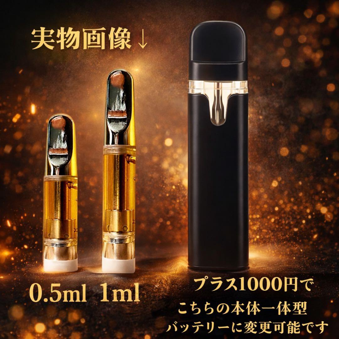 HHBD H4CBH 融合リキッド0.5ml# CBD CBA ●11