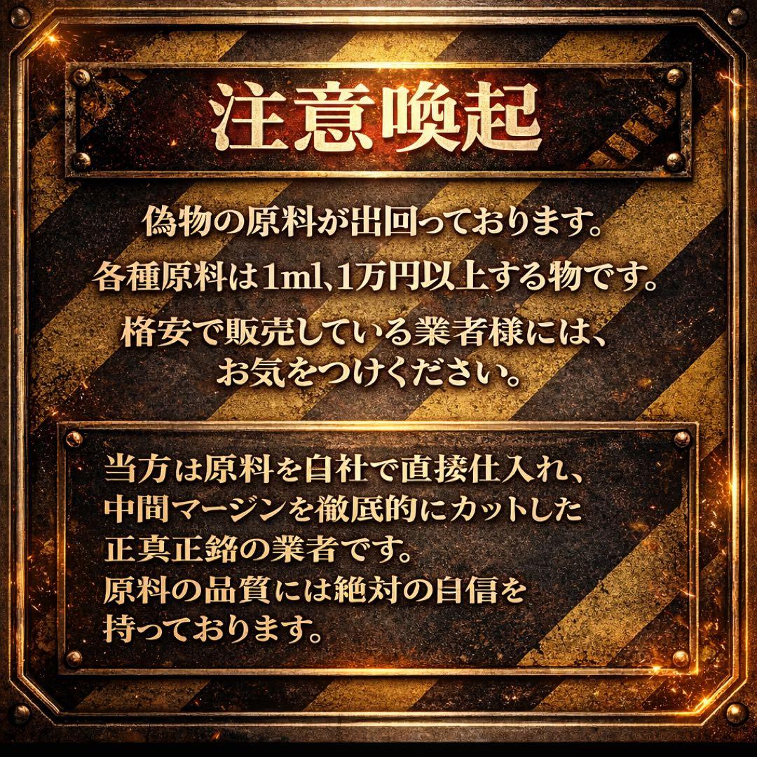 HHBD H4CBH 融合リキッド0.5ml# CBD CBA ●11