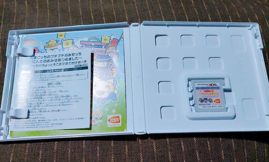 ３DS たまごっちのプチプチおみせっち～にんきのおみせあつめました～