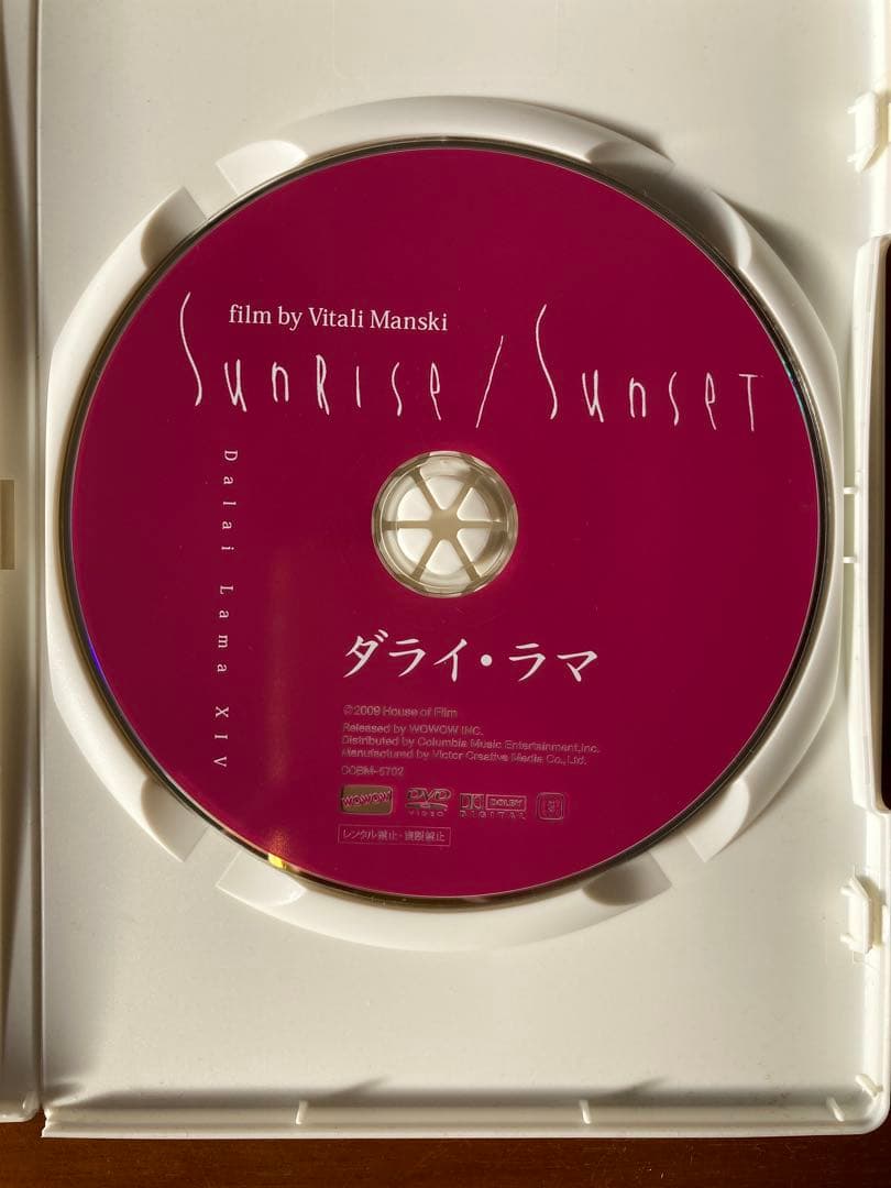 Sunrise / Sunset ダライ・ラマ