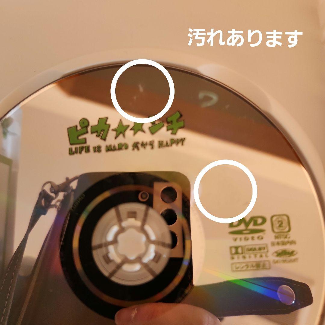 嵐ピカ☆ンチ DVD ・Blu-rayセット